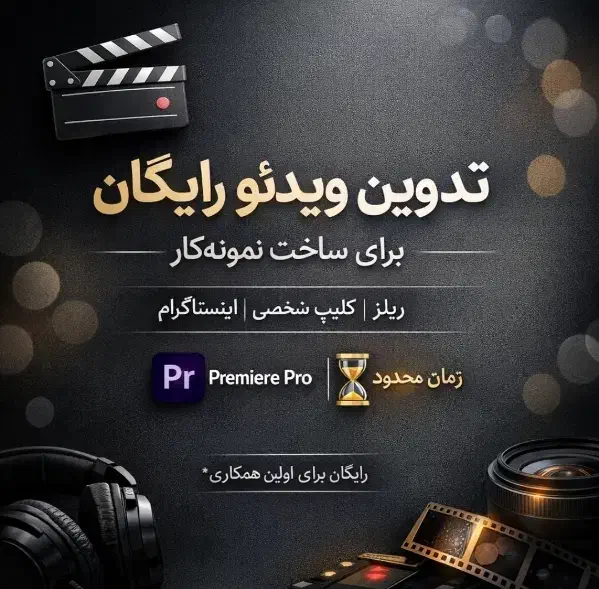 هنری و رسانه|خدمات رایانه‌ای و موبایل|قم, باجک یک|دیوار