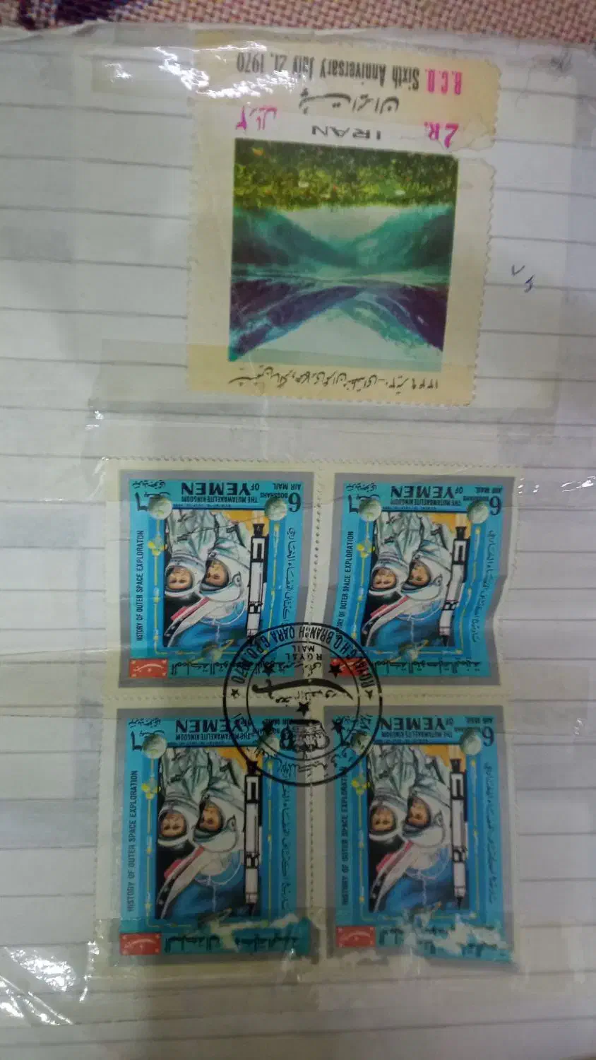 تمر|کلکسیون سکه، تمبر، اسکناس|قم, شهرک مهدیه|دیوار
