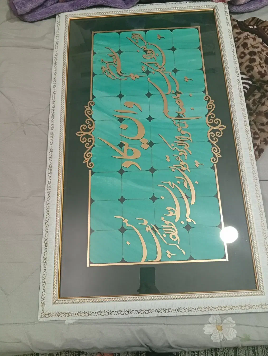 تابلو ان یکاد|تابلو، نقاشی، عکس|مشهد, بهارستان|دیوار