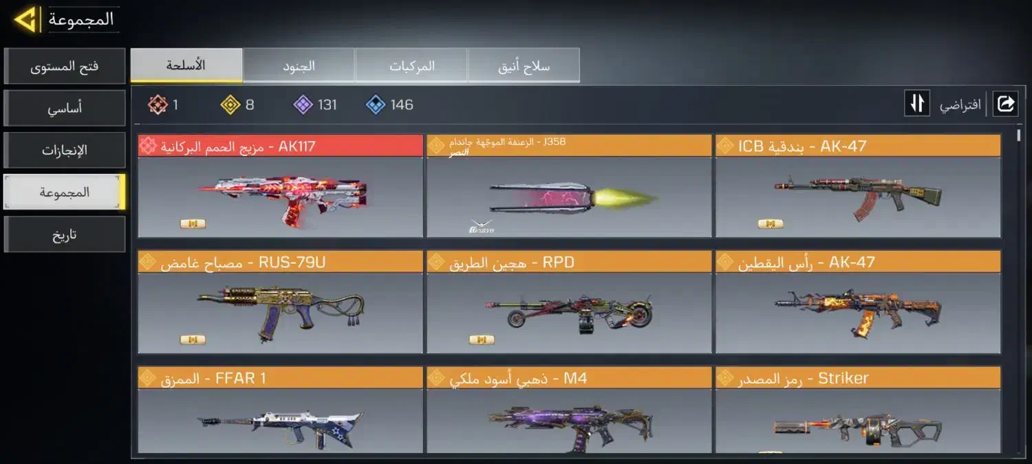 اکانت خوب|کنسول، بازی ویدئویی و آنلاین|کرمان, |دیوار