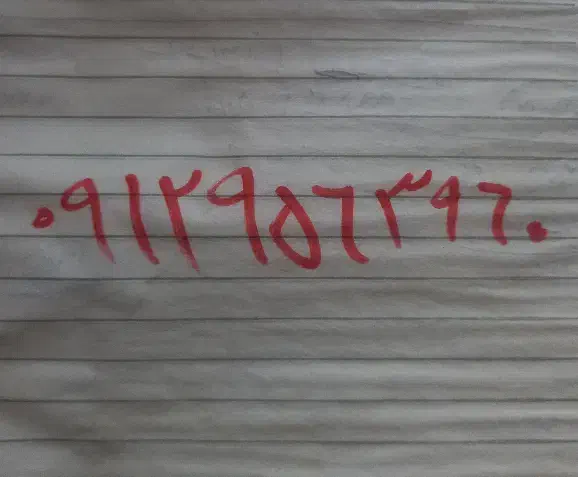 خط ۰۹۱۲|سیم‌کارت|قم, باغ کرباسی|دیوار