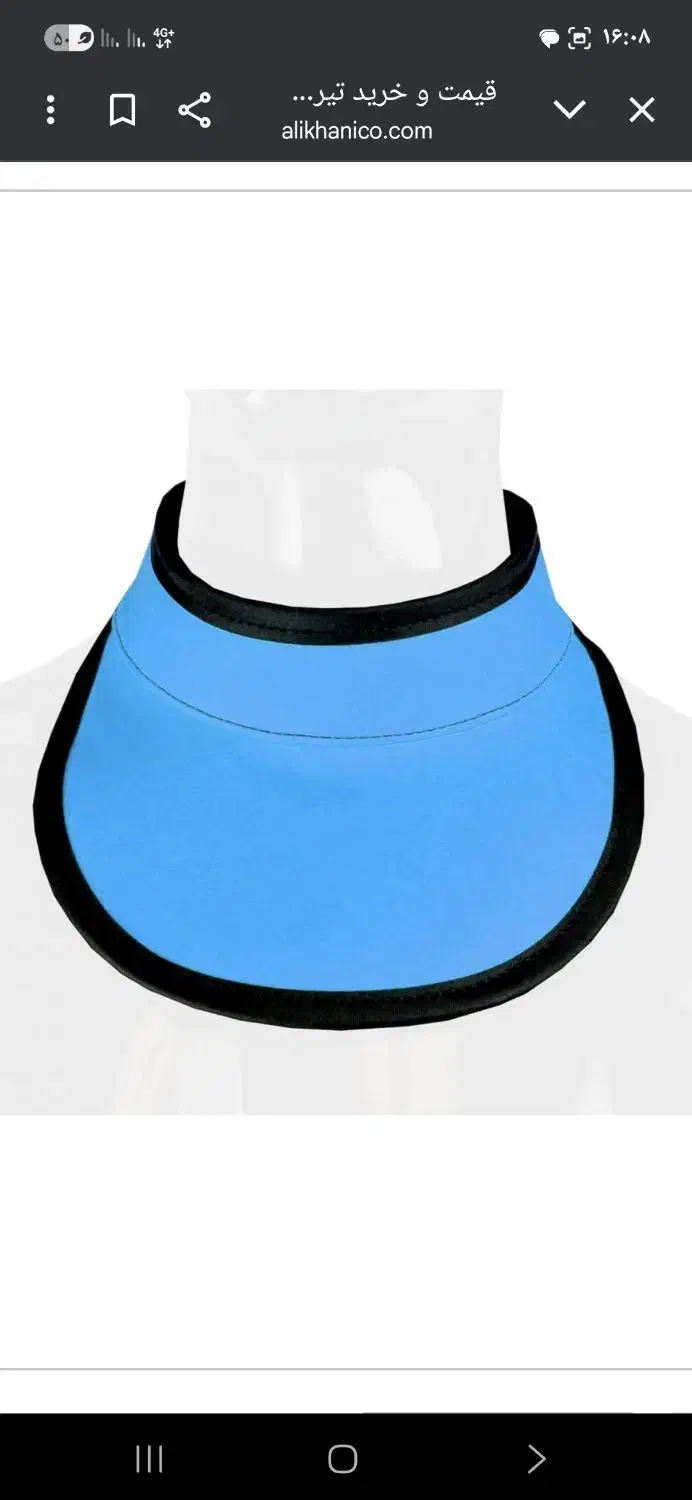 تیروئید بند سربی|پزشکی|رشت, دروازه لاکان|دیوار