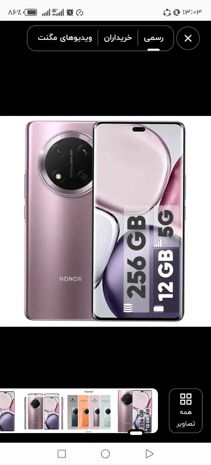 گوشی x9c|موبایل|کرمان, |دیوار