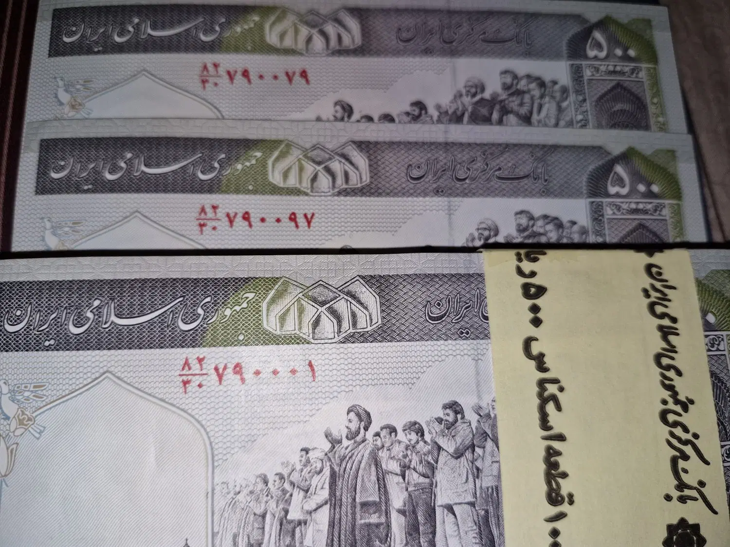 بسته ۵۰ تظاهراتی قرینه تکرار ۳صفر وسط|کلکسیون سکه، تمبر، اسکناس|تهران, سعادتآباد|دیوار