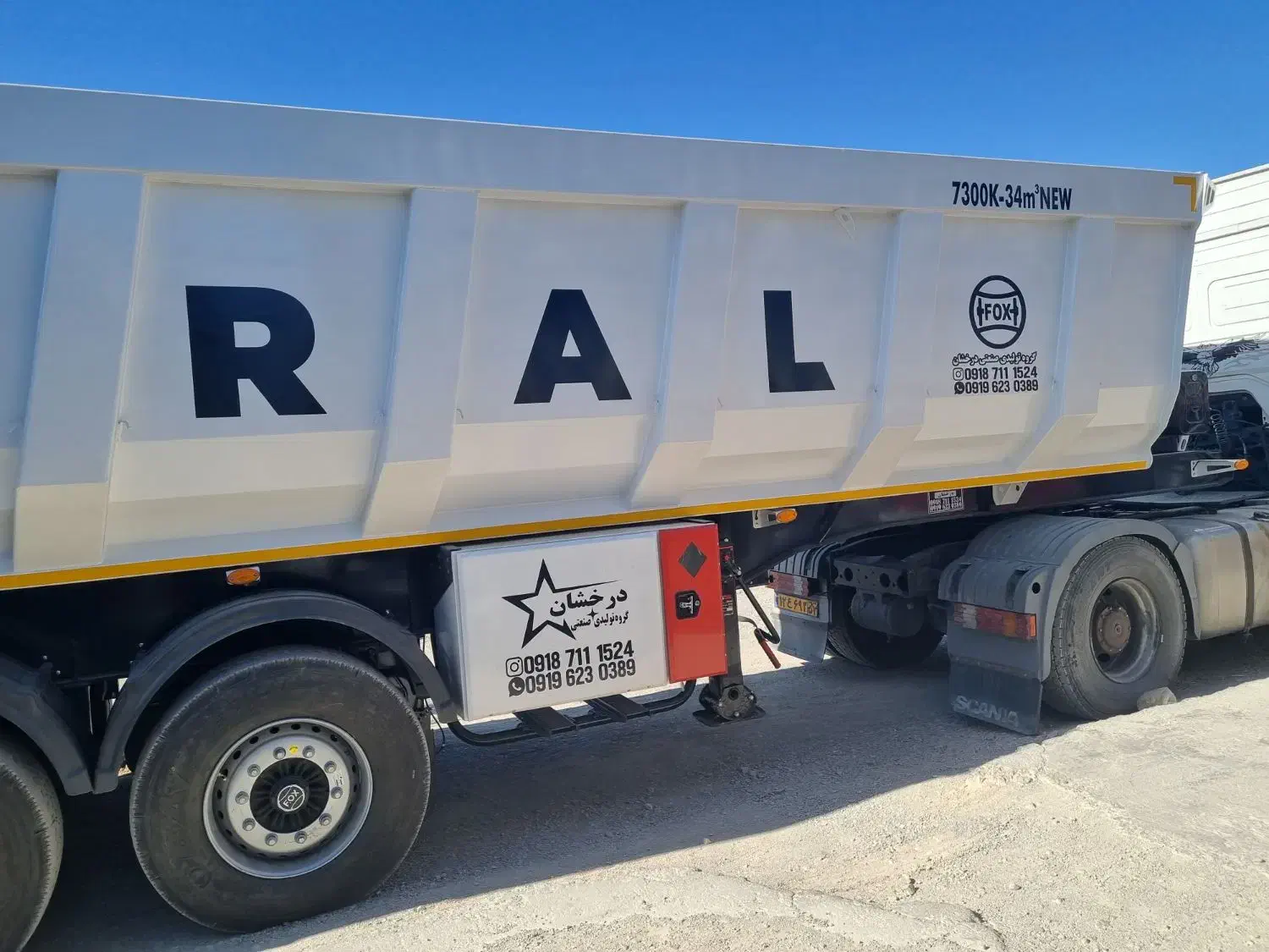 کمپرس|خودرو سنگین|درمیان, |دیوار