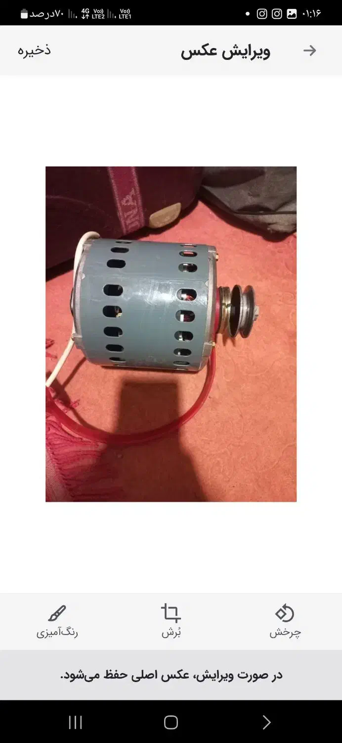 متور کولر ابی|کولر آبی|ایرانشهر, |دیوار