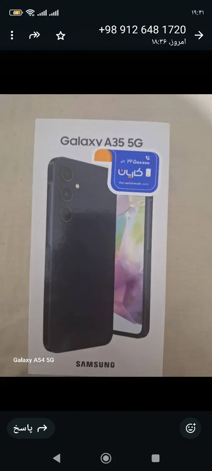 گوشی A35|موبایل|تهران, آهنگ|دیوار