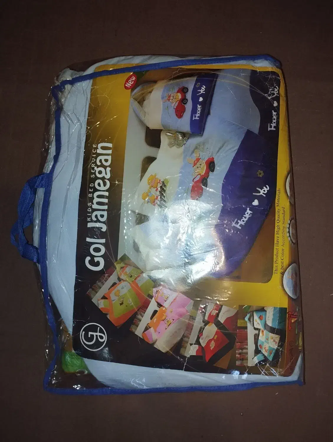 رختخواب نوزاد|اسباب و اثاث بچه|پردیس, فاز ۴|دیوار