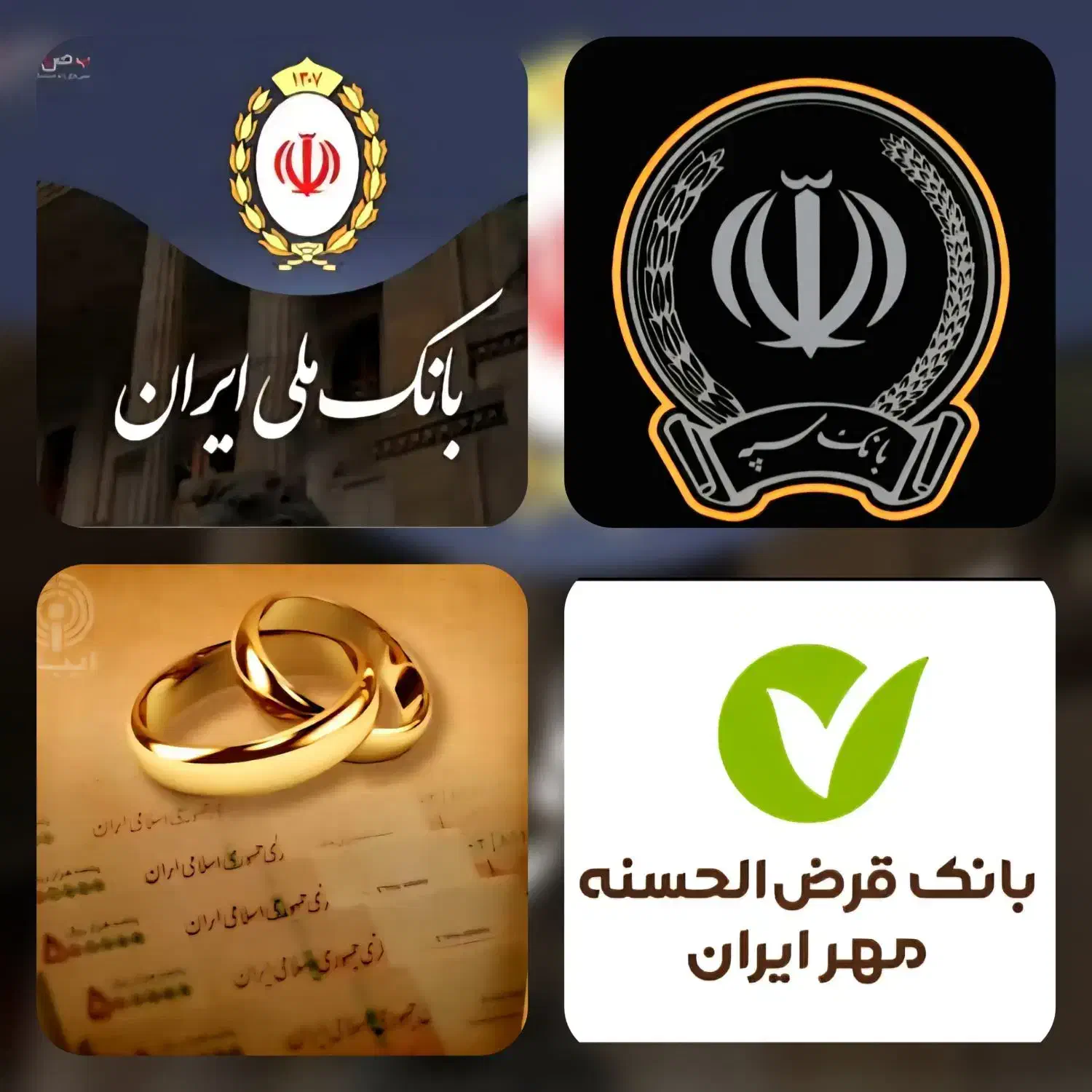 خرید و فروش امتیاز|خدمات مالی، حسابداری، بیمه|خمیر, |دیوار