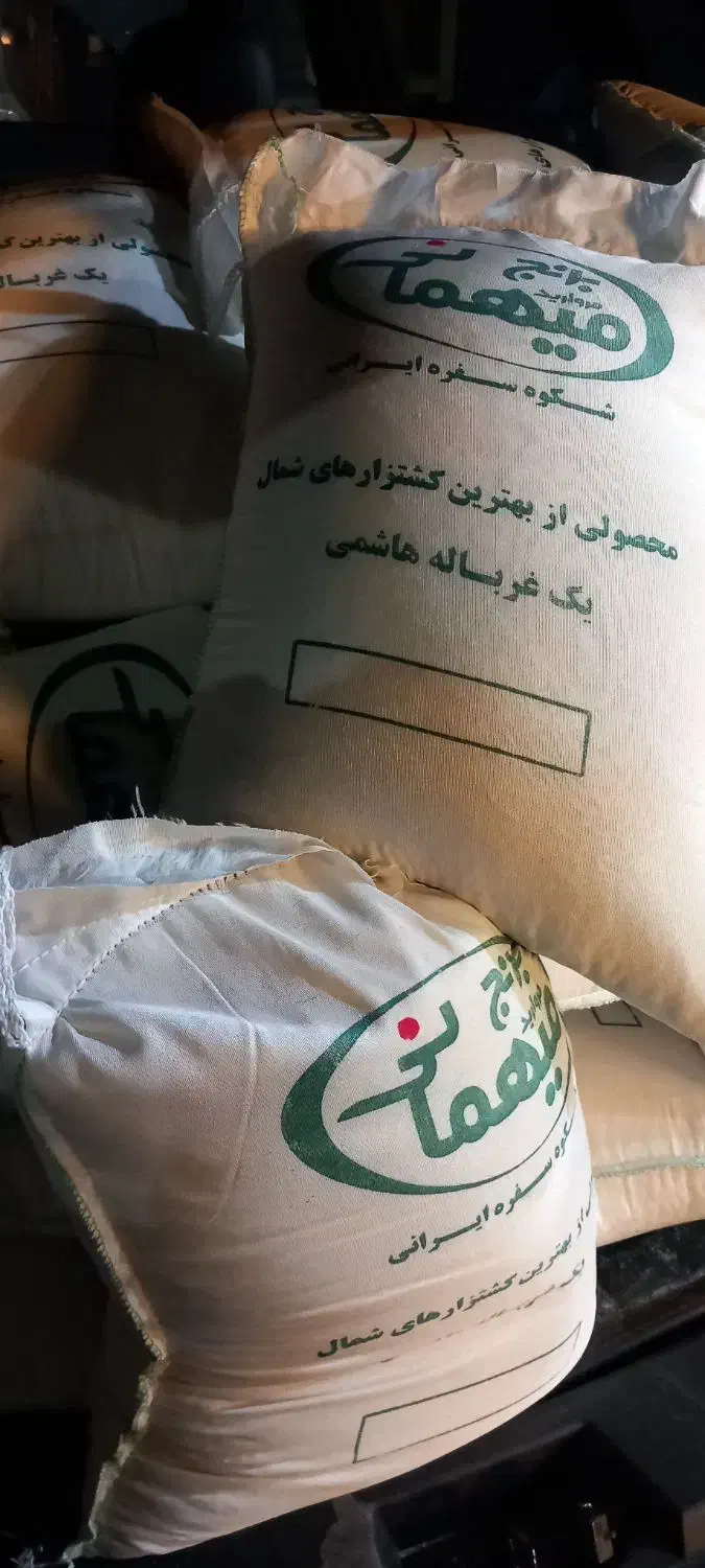 برنج گیلان برنج هاشمی|خوردنی و آشامیدنی|ری, حمزه‌آباد|دیوار