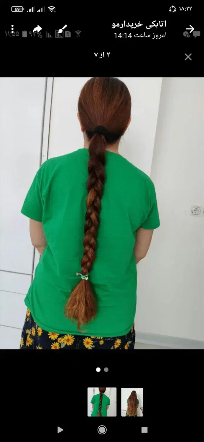 خریدار موی شما بانوان عزیز|خدمات آرایشگری و زیبایی|دورود, |دیوار