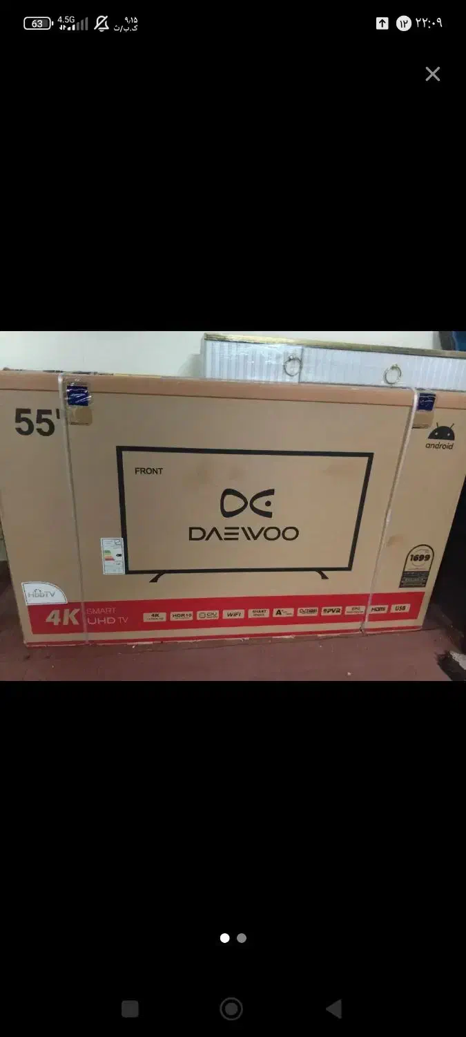 ال ای دی  55 دوو|تلویزیون و پروژکتور|دهدشت, |دیوار