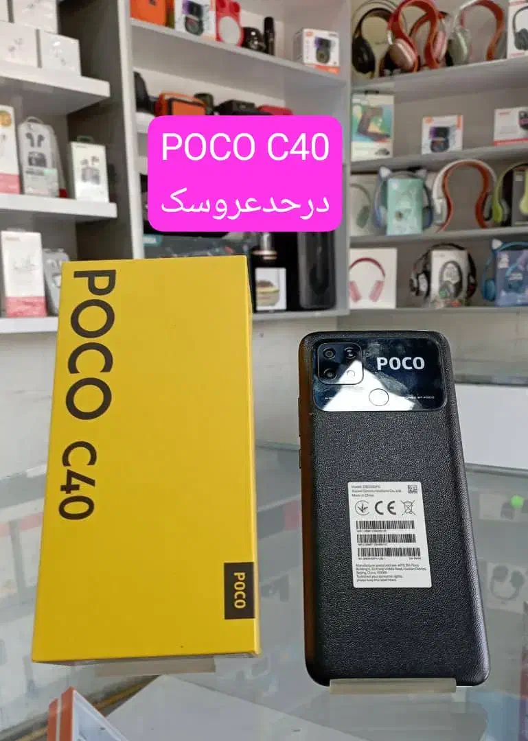 خرید و فروش گوشی|موبایل|اهواز, زیتون کارمندی|دیوار