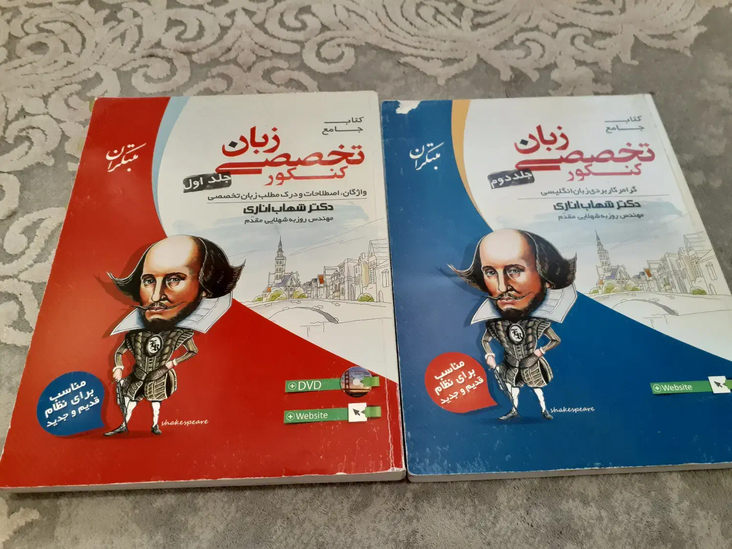 کتاب زبان تخصصی انگلیسی دکتر اناری و مبتکران|کتاب و مجله آموزشی|تهران, باغ فیض|دیوار