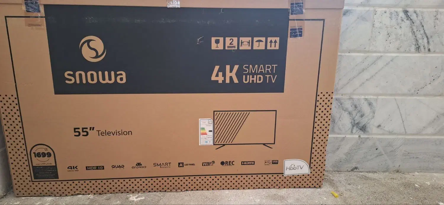 تلویزیون|تلویزیون و پروژکتور|خواف, |دیوار