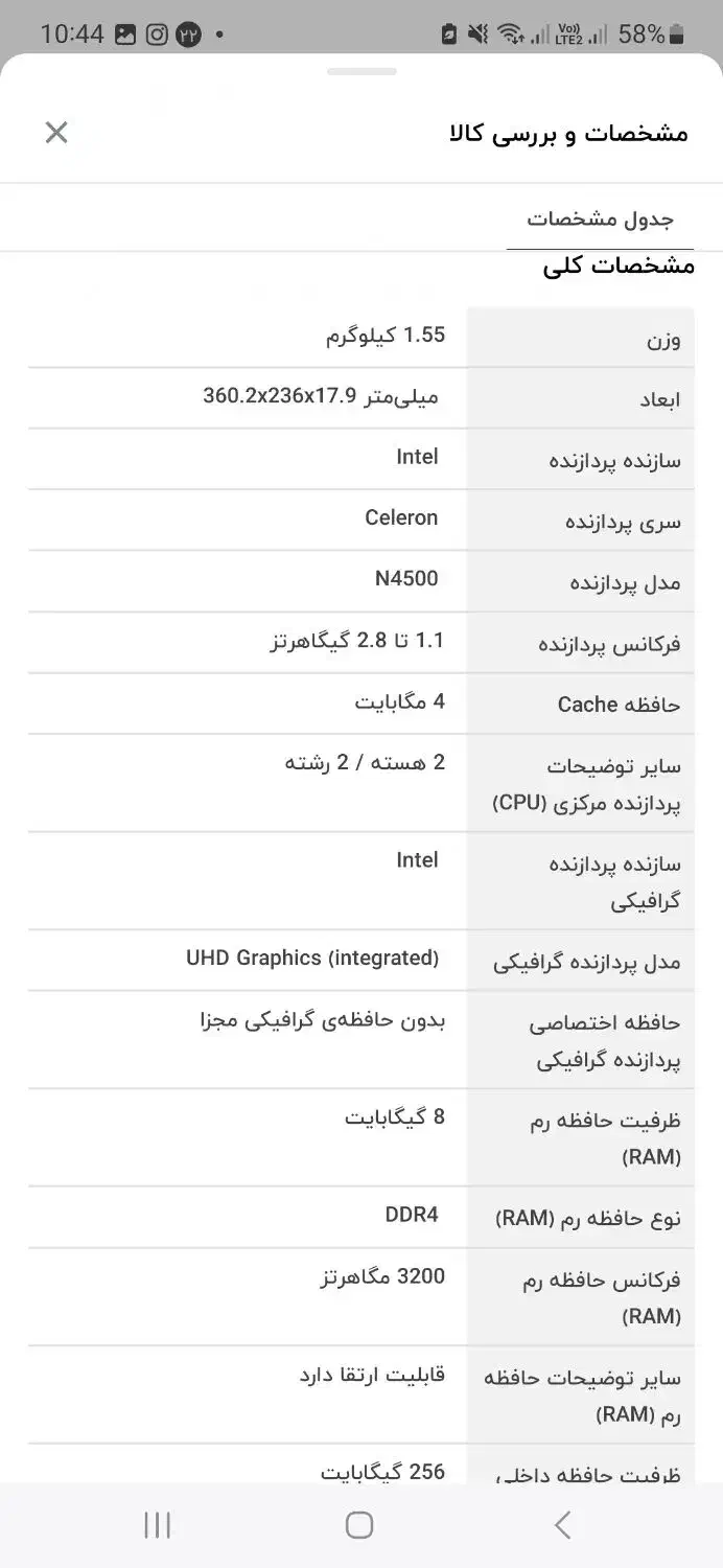 لپ تاپ لنوو|رایانه همراه|تهران, ابوذر|دیوار