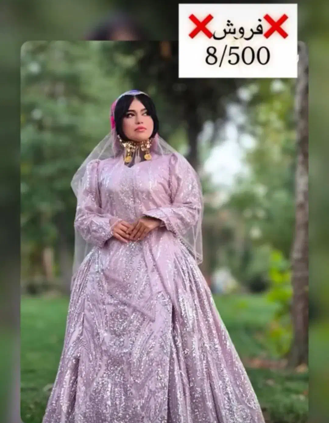 فروش لباس محلی زیبا|لباس|دوگنبدان, |دیوار