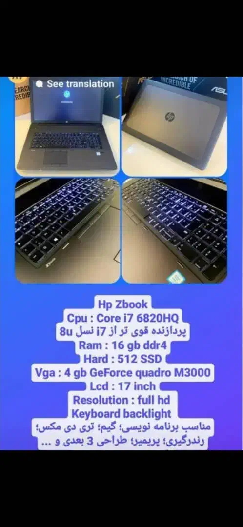 لب تاب زد بوک|رایانه همراه|قم, عمار یاسر|دیوار