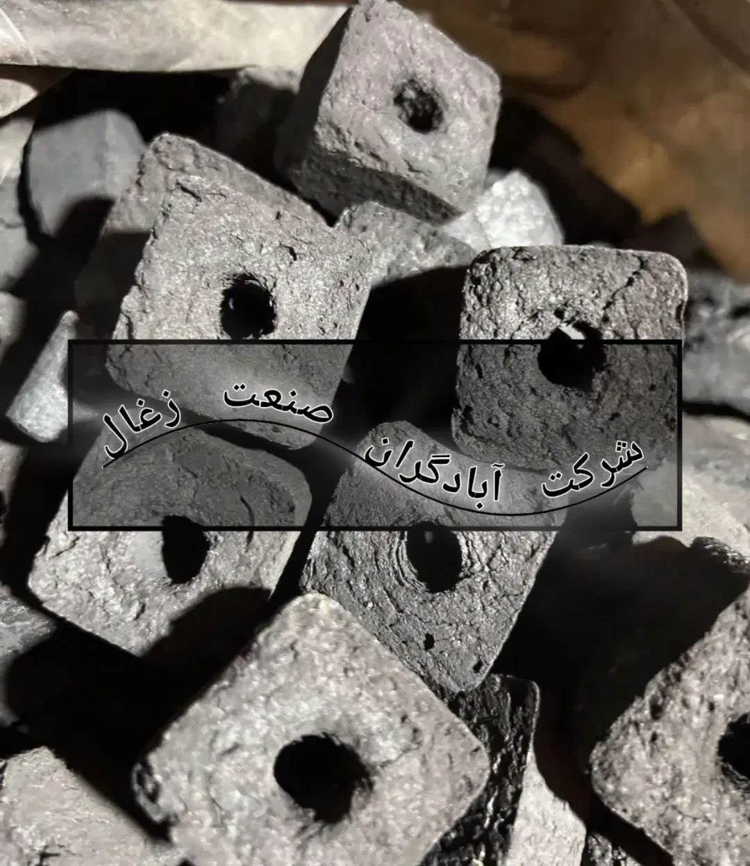 با یه سرمایه ۵۰ میلیونی،خودت رو صاحبِ کارخانه کن|استخدام صنعتی، فنی، مهندسی|مشگین شهر, |دیوار