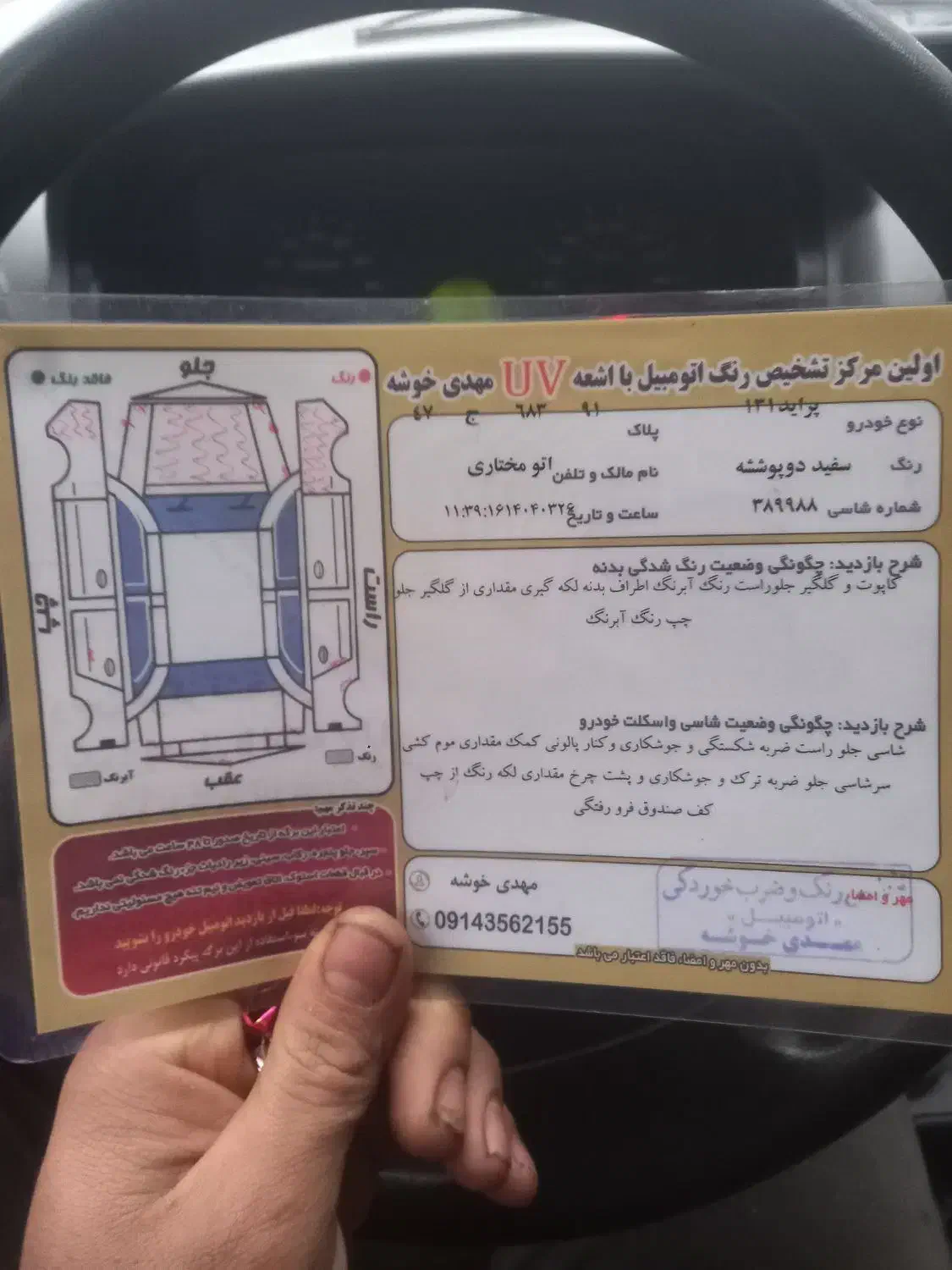 پرایدمدل ۹۰ دوگانه شرکتی|خودرو سواری و وانت|اردبیل, |دیوار