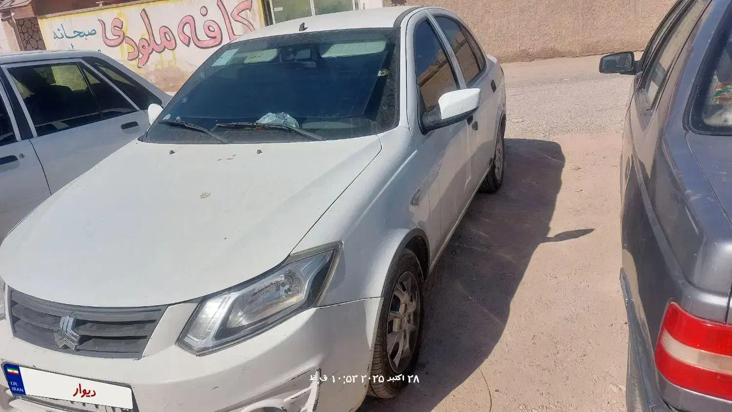 ساینا 1400 EX|خودرو سواری و وانت|زرند, |دیوار