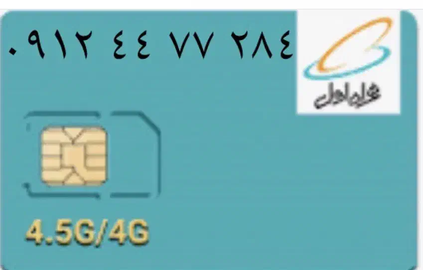 سیم کارت کد ۴|سیم‌کارت|تهران, سعادت‌آباد|دیوار