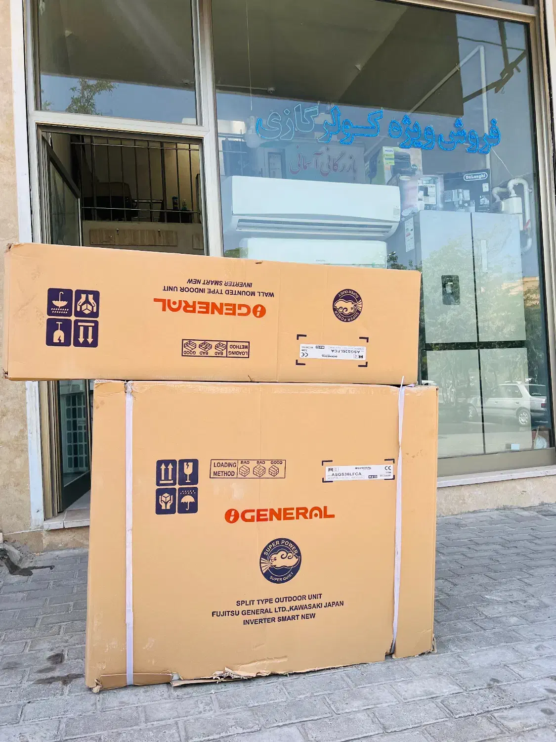 کولرگازی جنرال شکار|کولر گازی و فن‌کوئل|تبریز, |دیوار