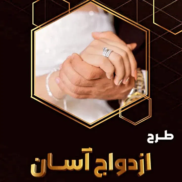 تالار رایگان|خدمات پذیرایی، مراسم|گالیکش, |دیوار