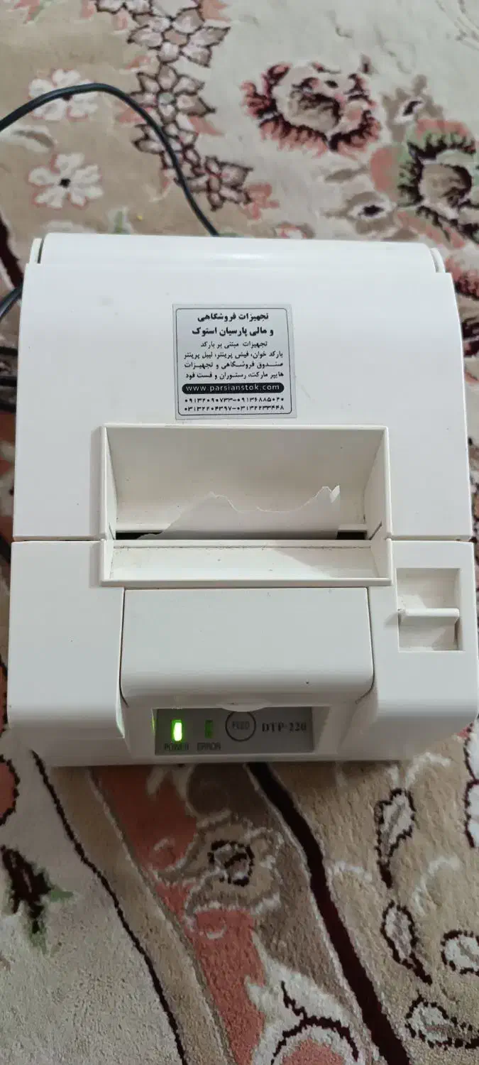 فیش پرینتر و کامپیوتر کامل|پرینتر، اسکنر، کپی، فکس|کاشان, کارگر|دیوار