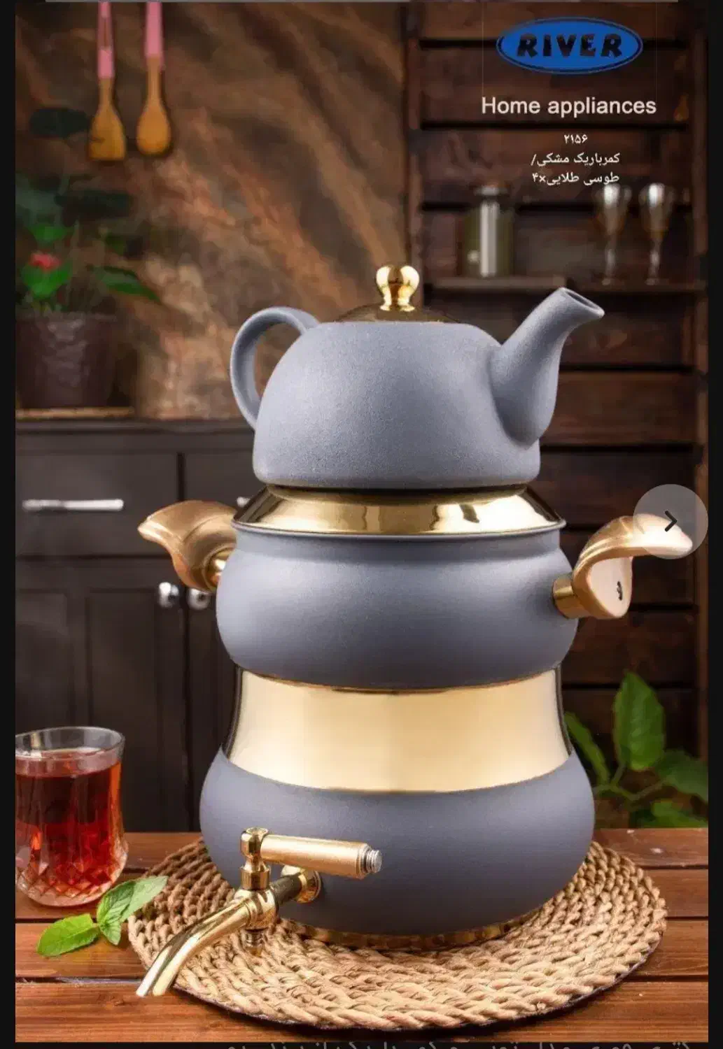 کتری قوری|قوری، کتری، قهوه‌ساز دستی|تهران, هرندی|دیوار