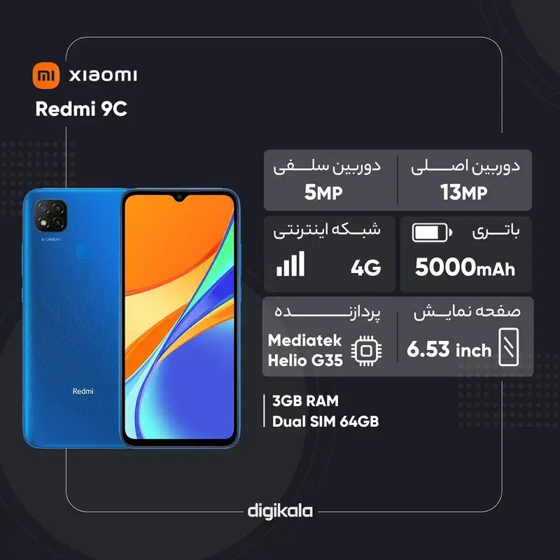 گوشی شیامی 9c حافظه 32 گیگ|موبایل|فریدون‌کنار, |دیوار