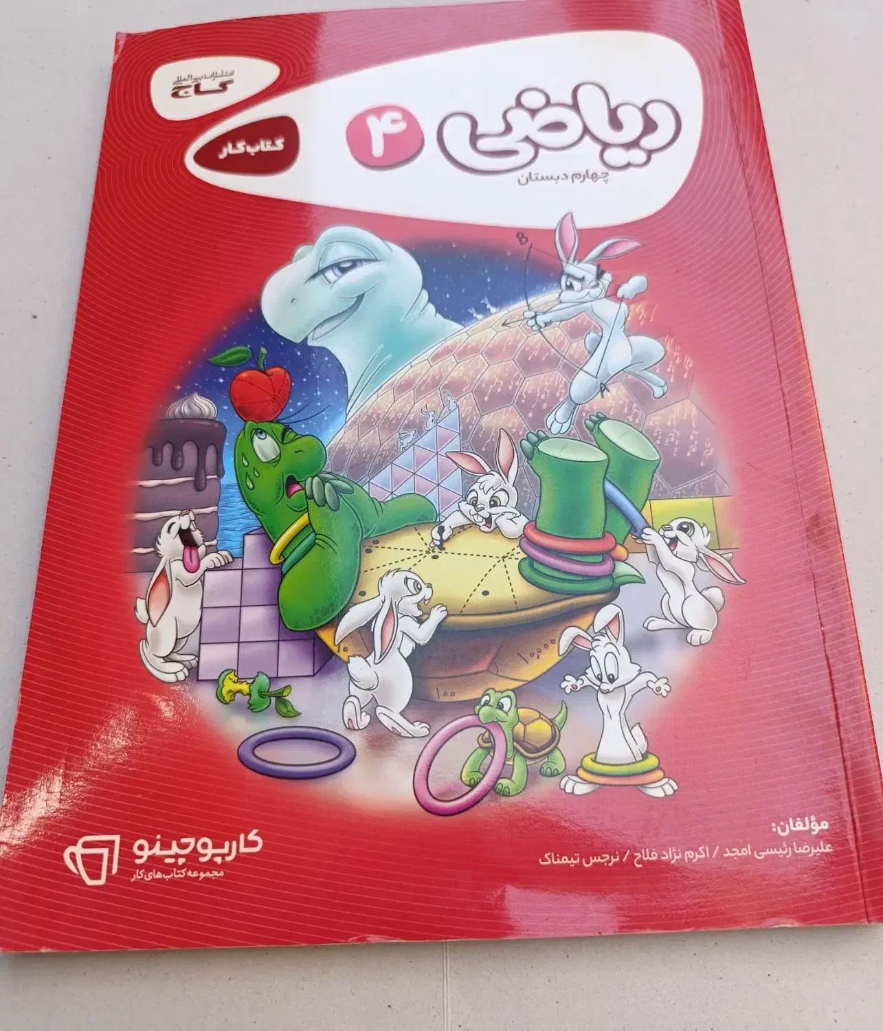 کتاب های کمک درسی|کتاب و مجله آموزشی|شادگان, |دیوار