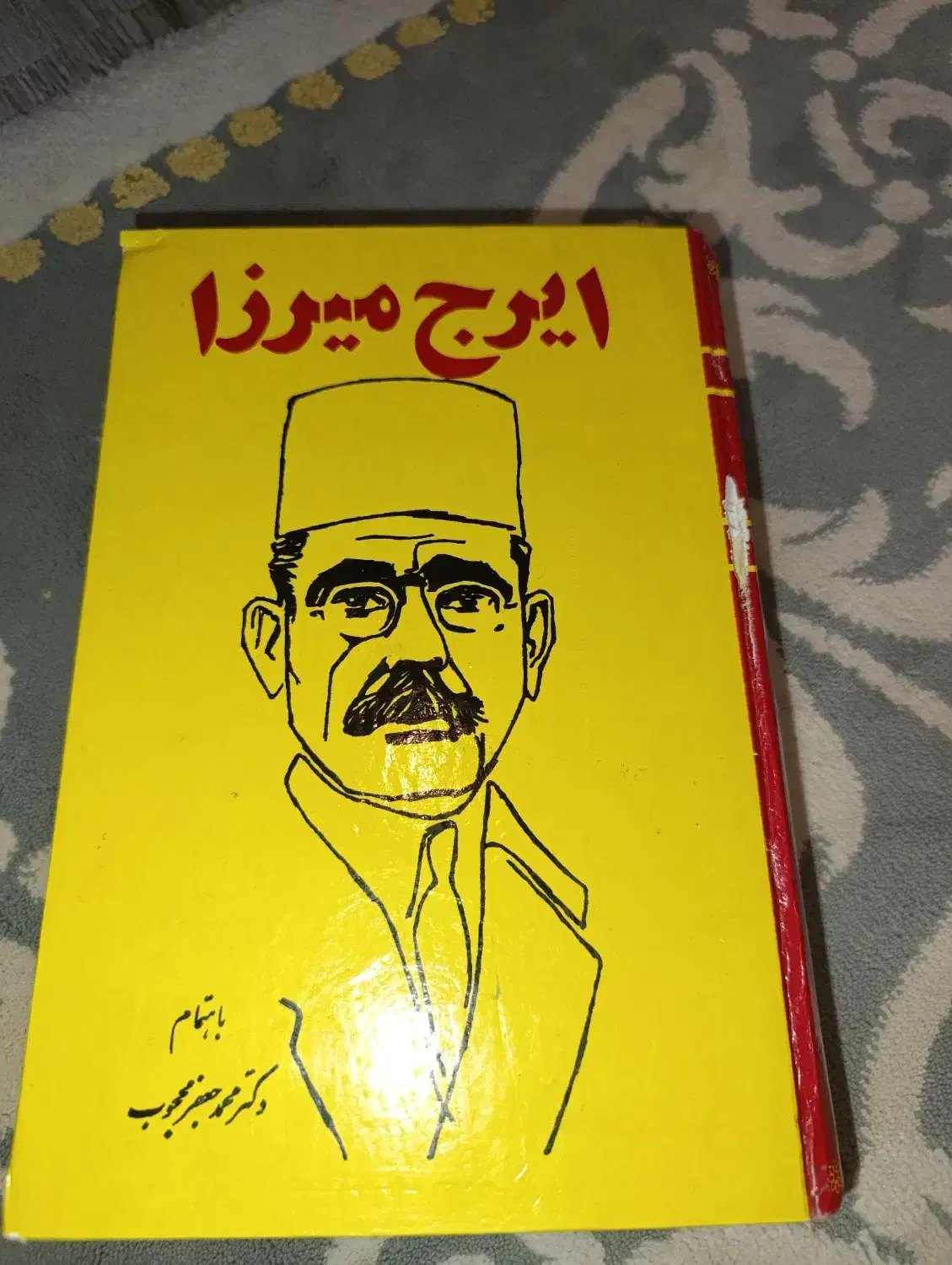 کتب قدیمی|کتاب و مجله تاریخی|مشهد, بهاران|دیوار