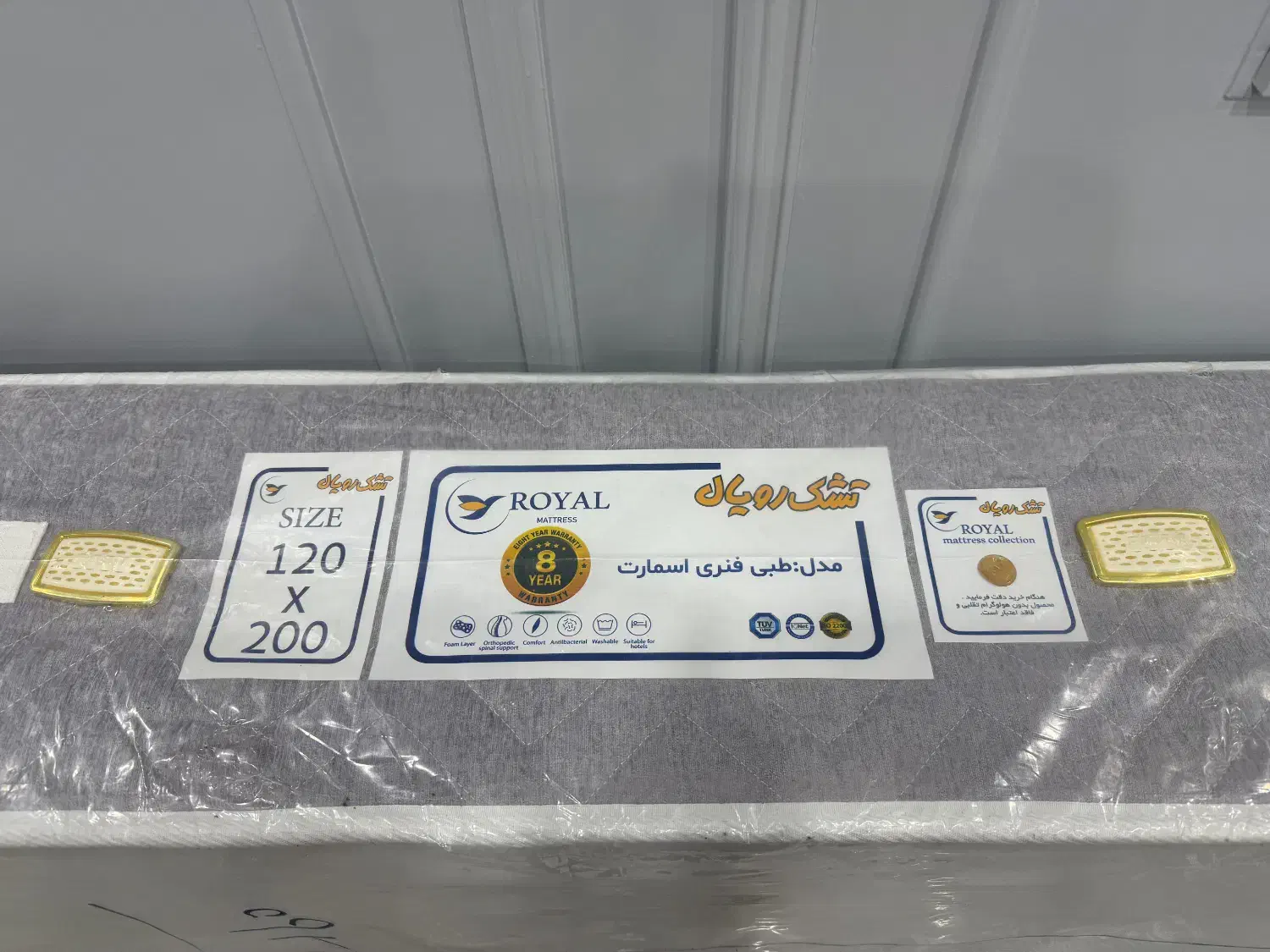 تشک خوش خواب|تشک تختخواب|چمران, |دیوار