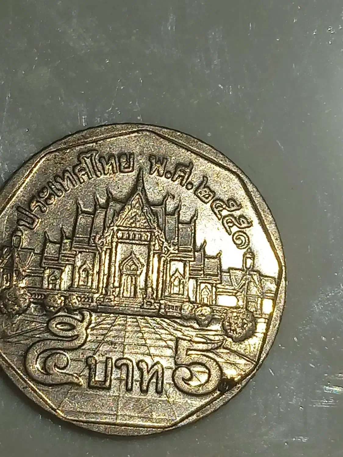 سکه قدیمی خارجی|کلکسیون سکه، تمبر، اسکناس|گرگان, |دیوار