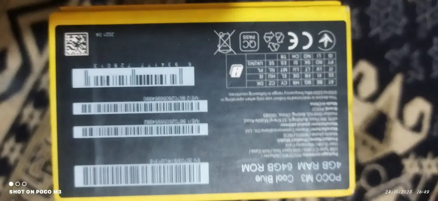 فروش گوشی دست دوم به فروش می‌رسد|موبایل|قزوین, |دیوار