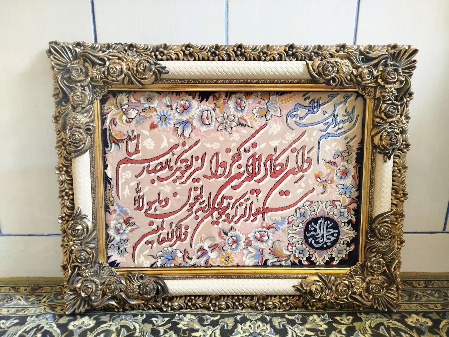 تابلو فرش وان یکاد|تابلو فرش|شهرضا, |دیوار