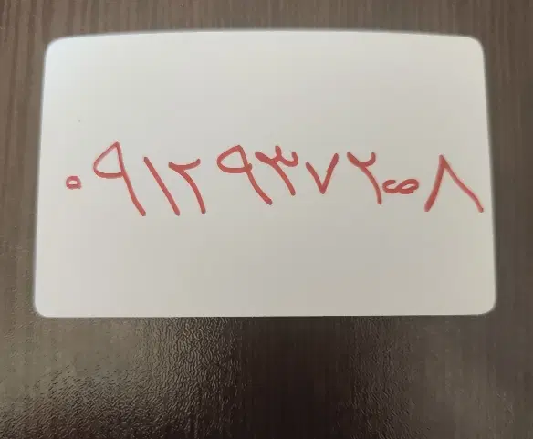 09129372008|سیم‌کارت|اصفهان, گلزار|دیوار