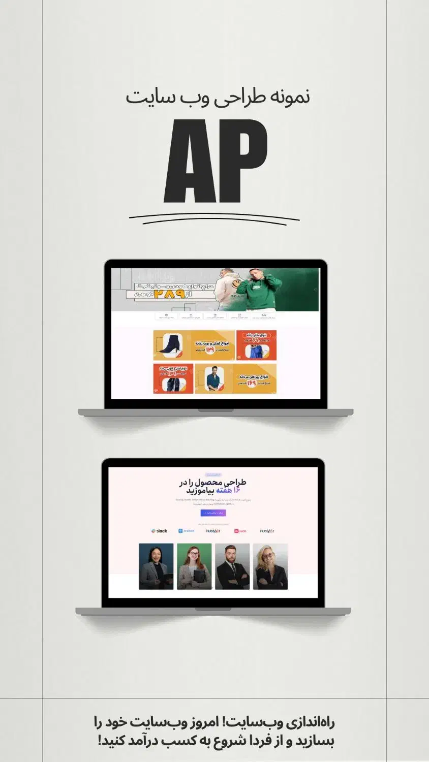 طراحی وب سایت حرفی و جزاب|خدمات رایانه‌ای و موبایل|شیراز, شیشه‌گری|دیوار