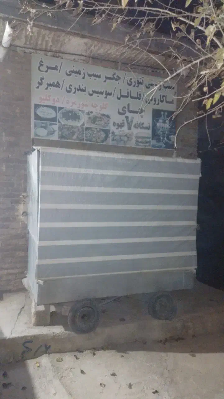 دستگاه مخصوص ساندویچی خیابانی|کافیشاپ و رستوران|بوکان, |دیوار