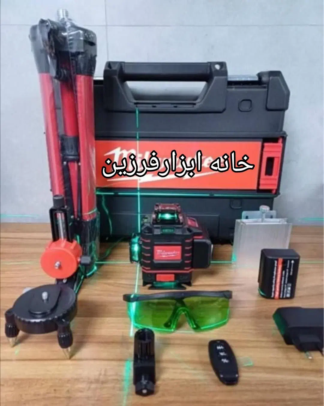 تراز لیزری 360 ریموت دار 16 لاین میلواکی|ابزارآلات|اصفهان, کشاورزی|دیوار