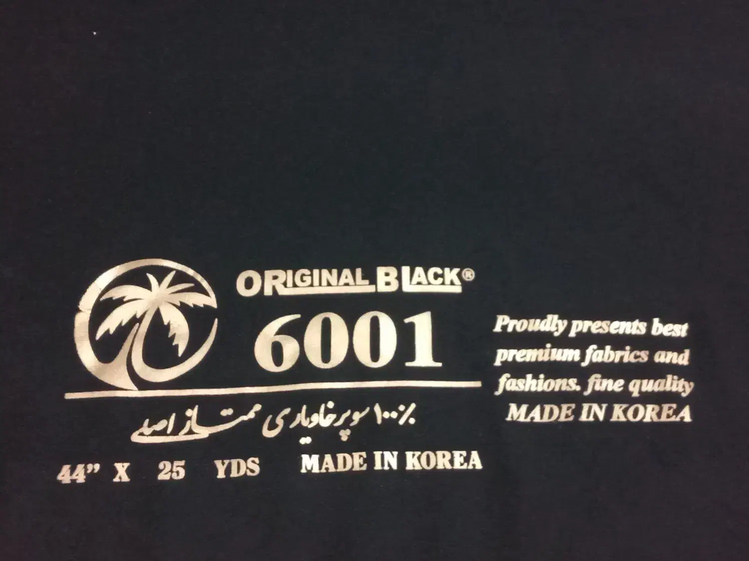 چادر خاویار اصلی|لباس|کوهدشت, |دیوار