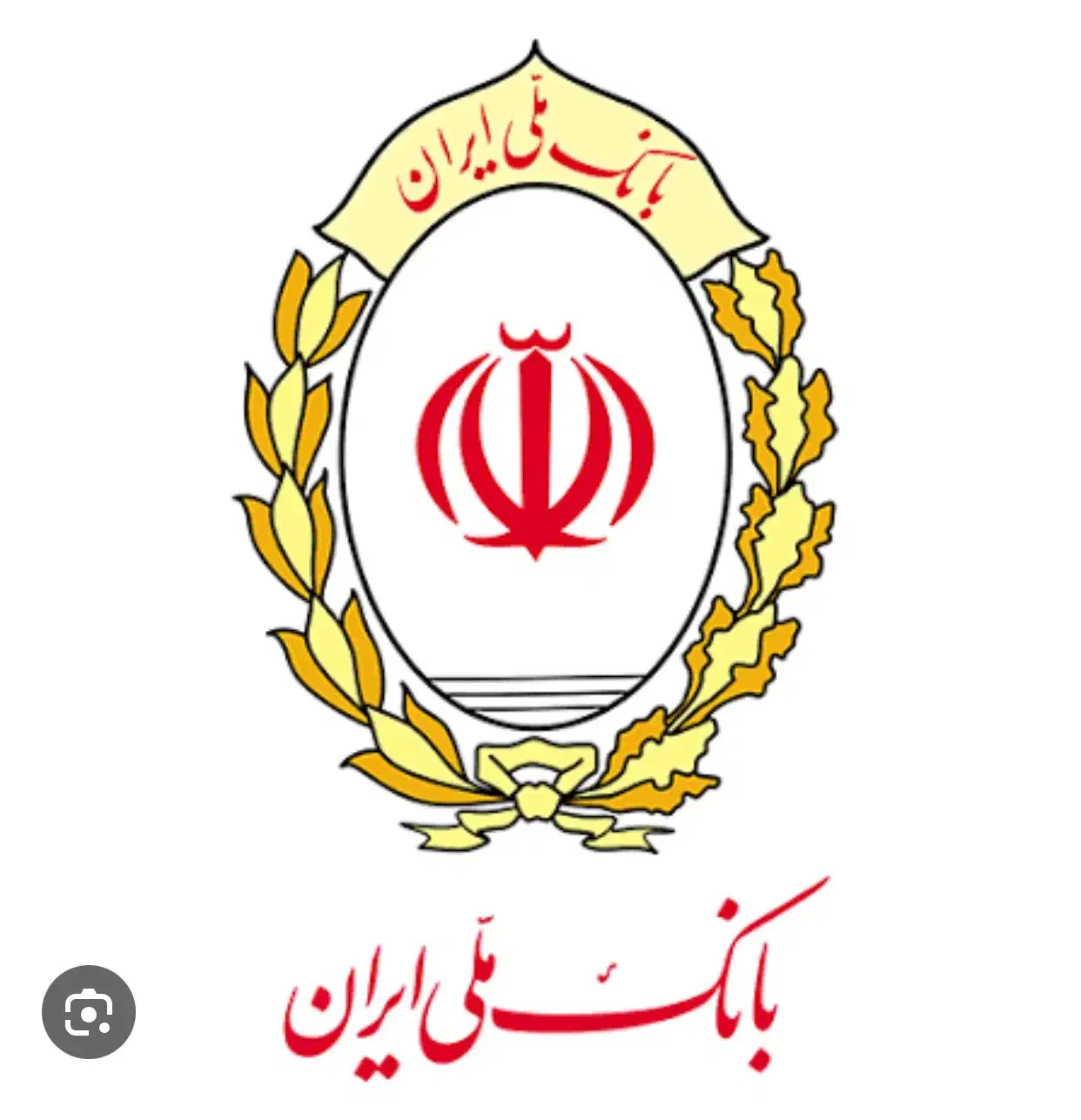 وام مهربانی بانک ملی با بهترین قیمت|خدمات مالی، حسابداری، بیمه|بروجن, |دیوار