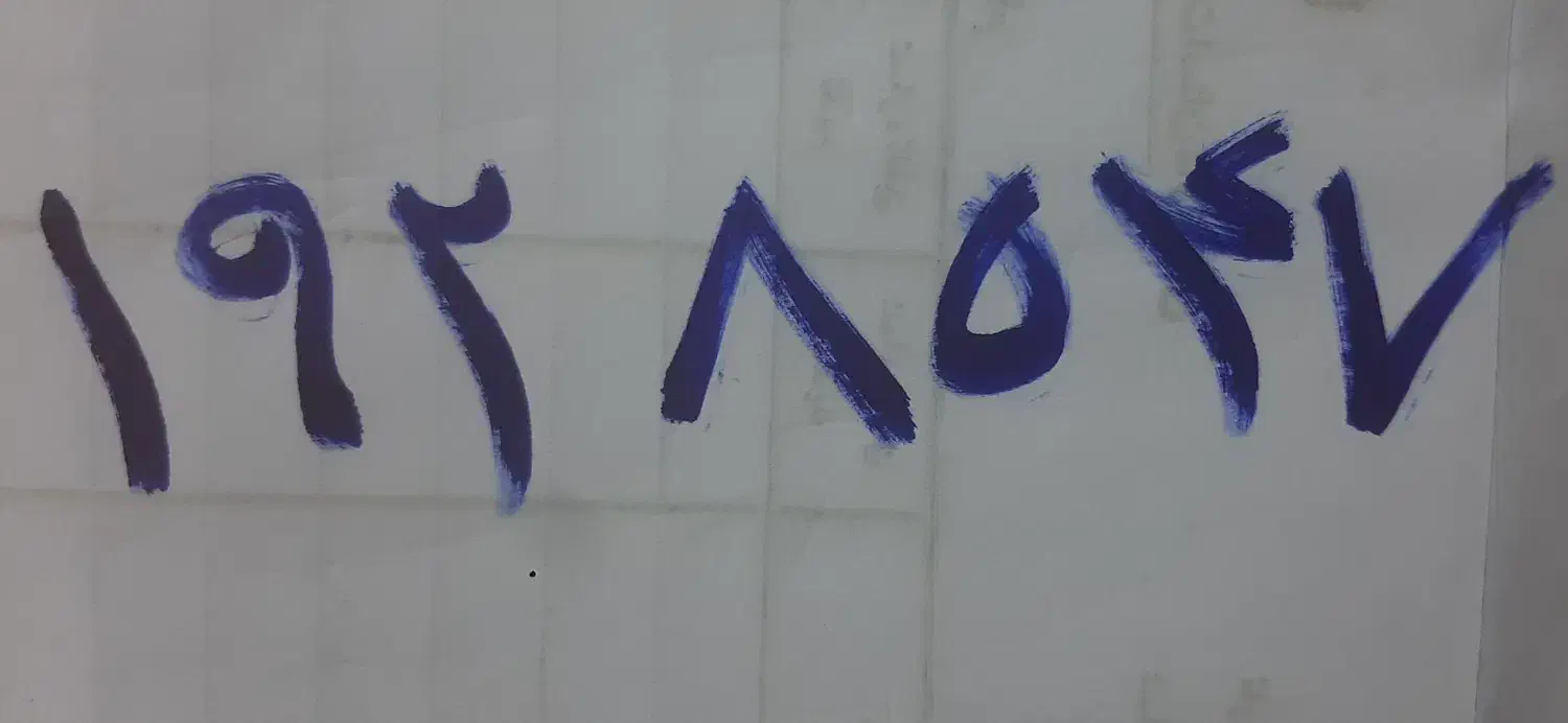 فروش سیم کارت|سیم‌کارت|تنکابن, |دیوار