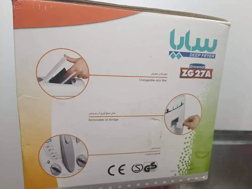 سرخ کن سایا|سایر لوازم برقی|لار, |دیوار