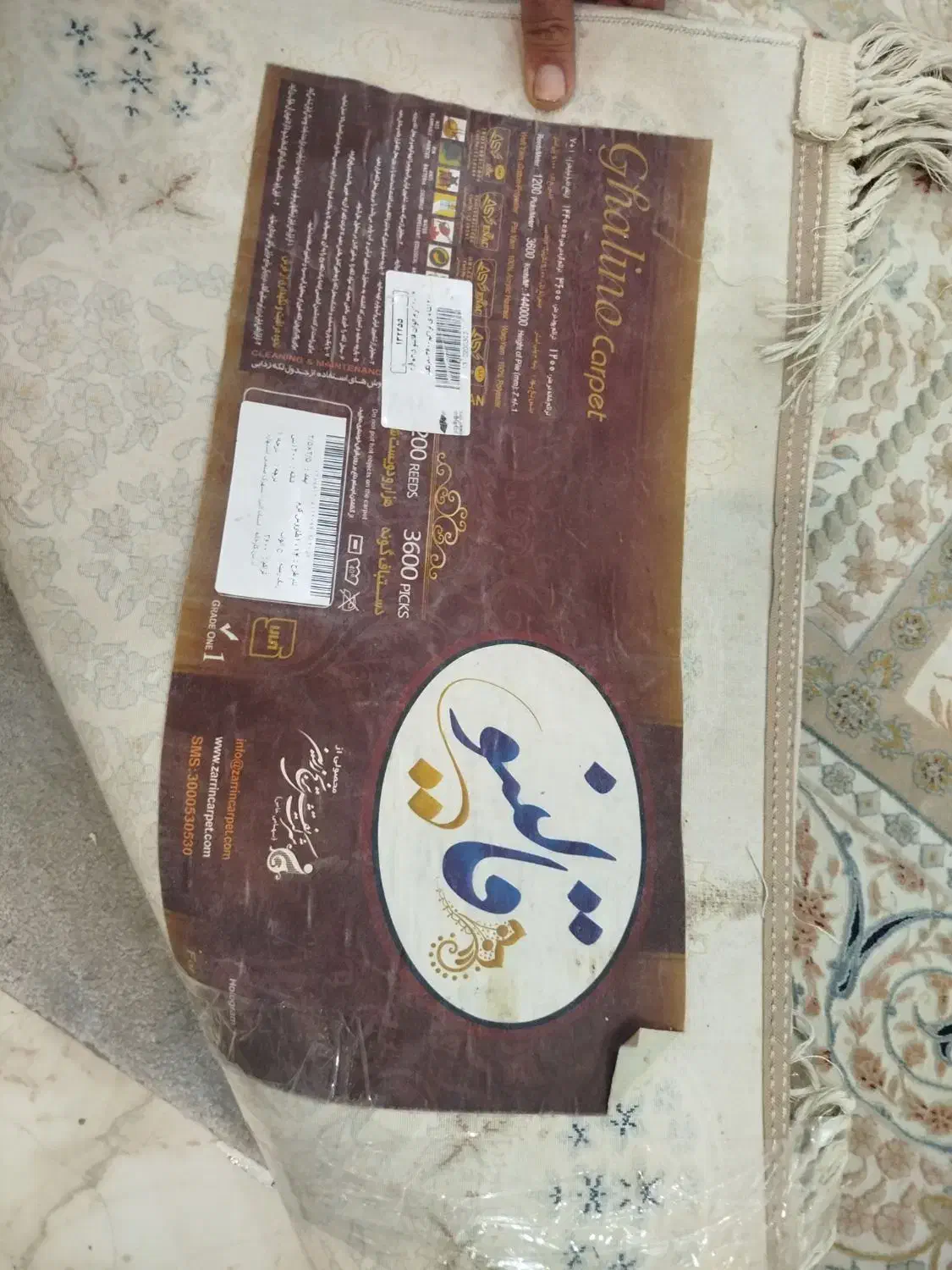 فرش ۹ متری تراکم ۳۶۰۰|فرش|تهران, ارامنه|دیوار