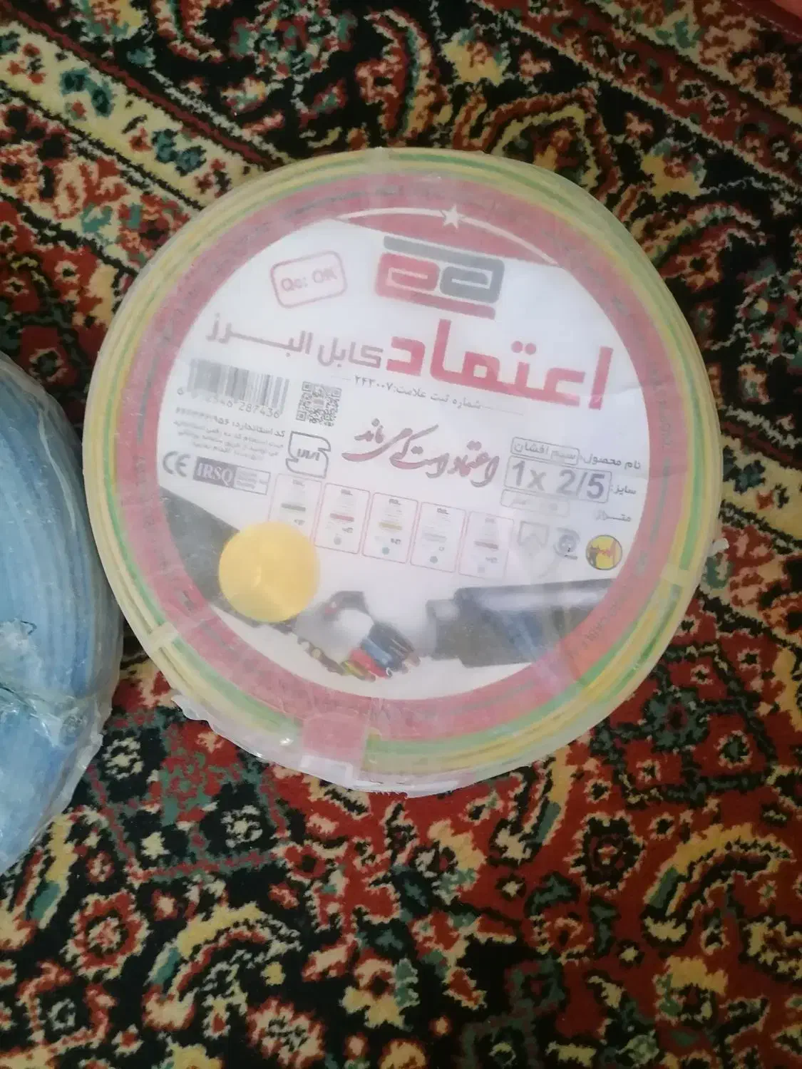 سیم برق|مصالح و تجهیزات ساختمان|شیراز, تندگویان|دیوار