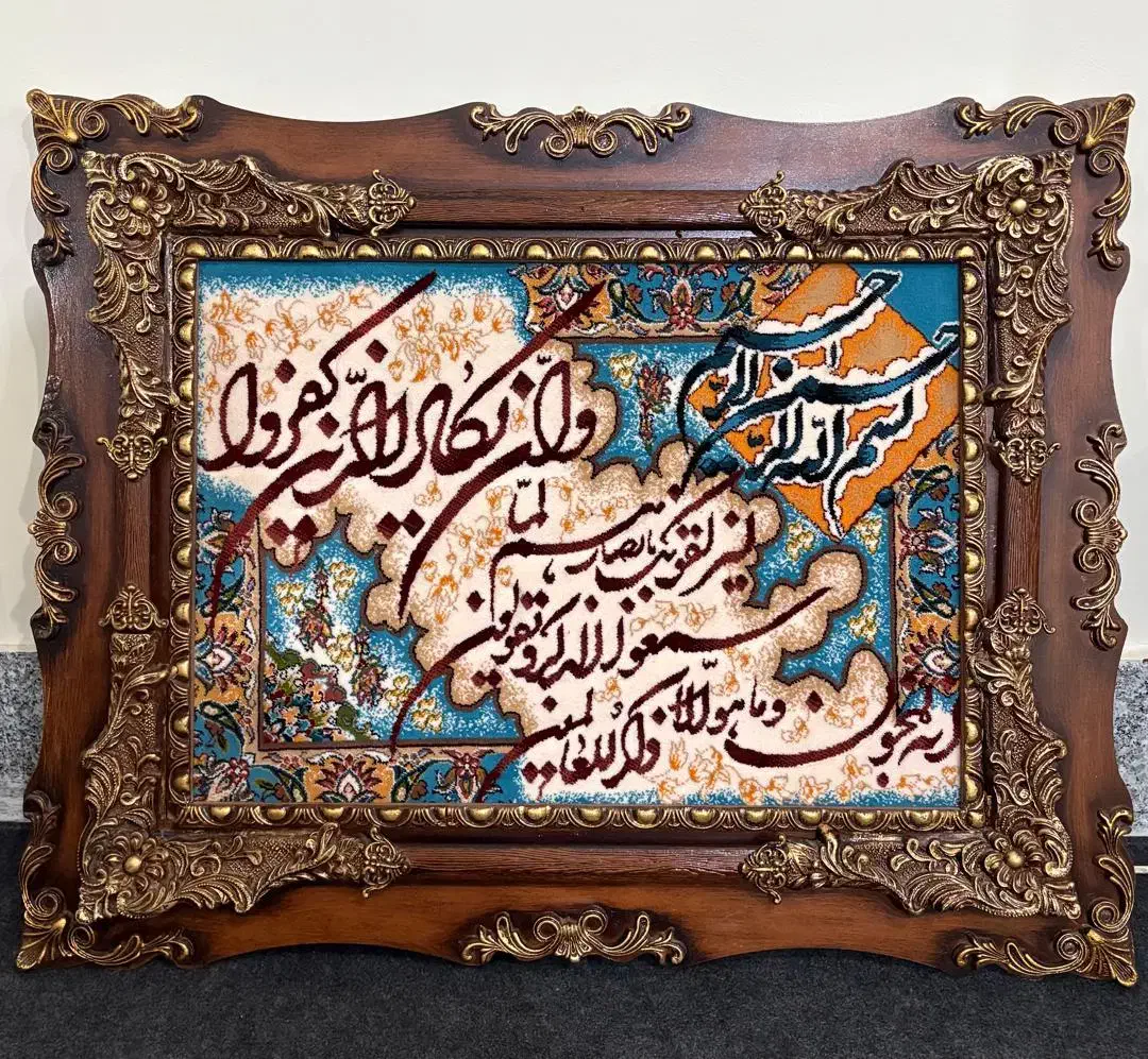 تابلو فرش واین یکاد|تابلو، نقاشی، عکس|یاسوج, |دیوار