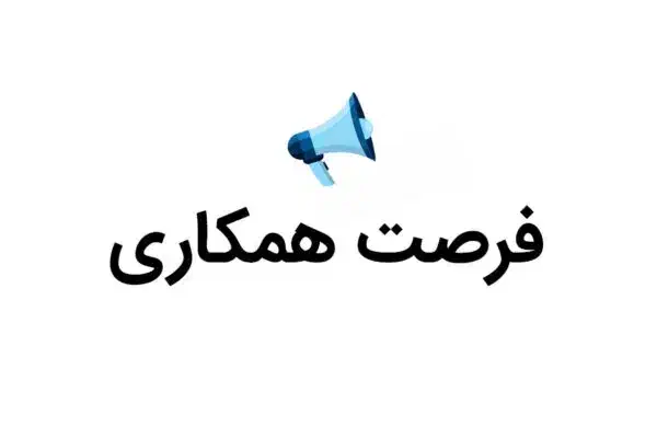 راننده ویزیتور|استخدام بازاریابی و فروش|ابهر, |دیوار