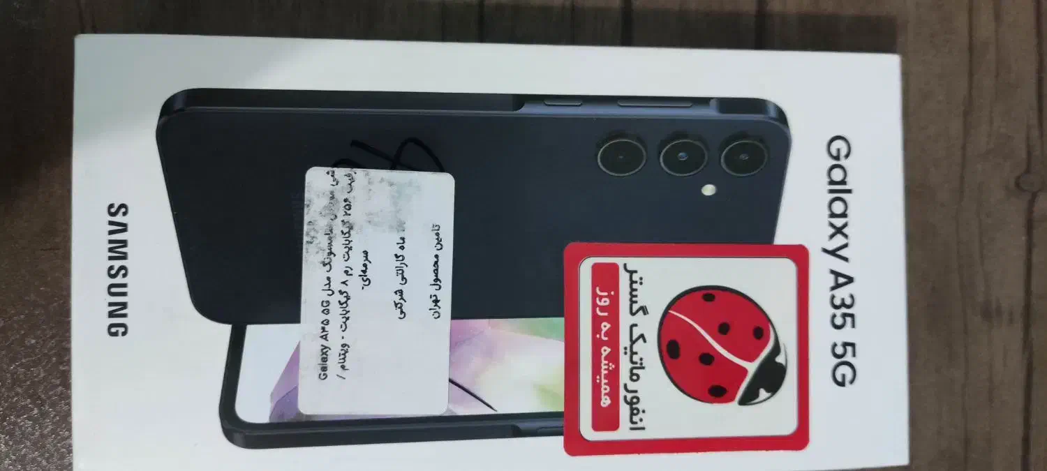 فروش گوشی سامسونگ A35|موبایل|ایذه, |دیوار